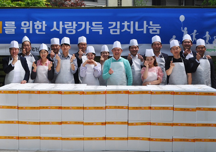유유제약, 가정의 달 어린이를 위한 사랑의 김치나눔