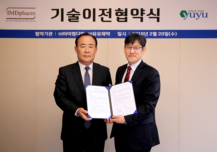 유유제약, 오픈 이노베이션으로 신약개발 라인업 다변화