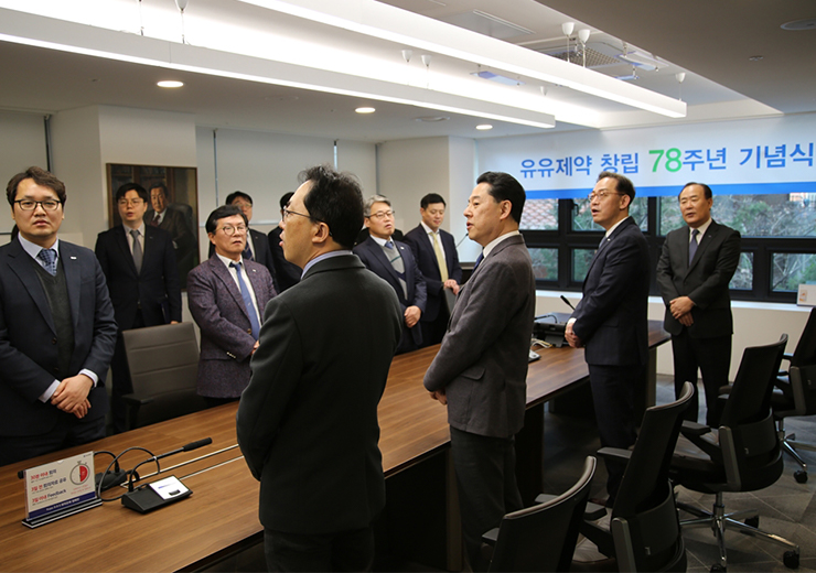 유유제약, 창립 78주년 기념식 진행