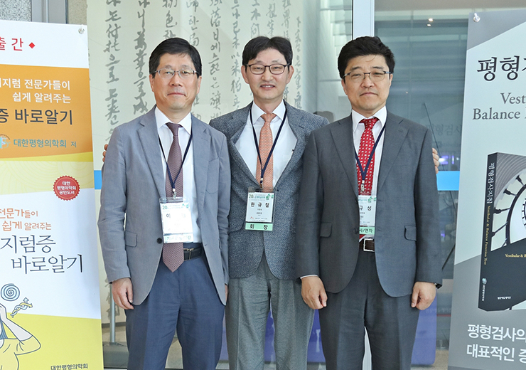 유유제약, ‘어지럼 전문가들이 쉽게 알려주는 어지럼증 바로알기’ 발간 후원