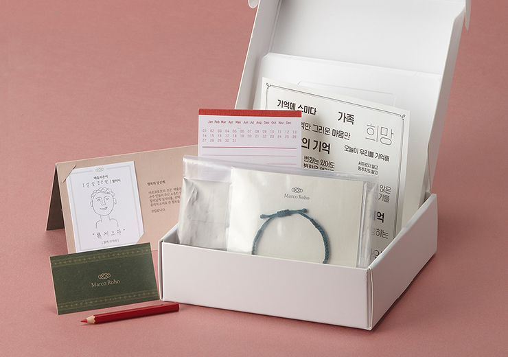 유유제약, 크라우드펀딩으로 치매노인 가정 지원 ‘기억상자’ 캠페인 활성화