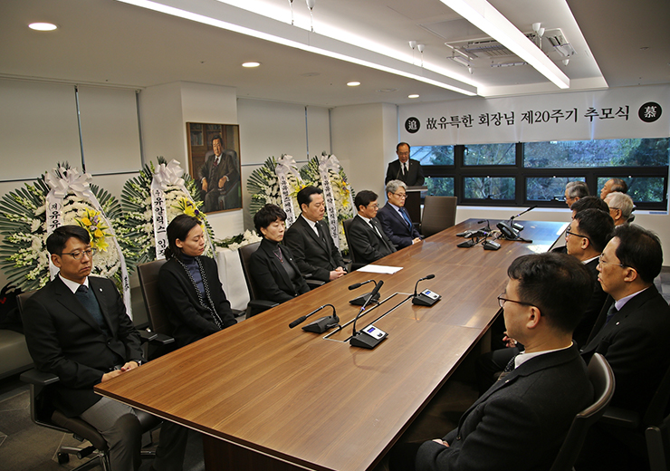 유유제약, 고(故) 유특한 창업주 20주기 추모식 거행