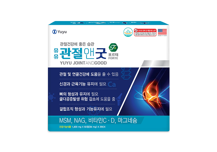 유유제약, 관절 건강기능식품 ‘유유관절앤굿’ 출시