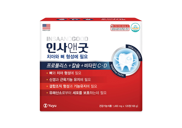 유유제약, 잇몸 건강기능식품 ‘인사앤굿’ 출시