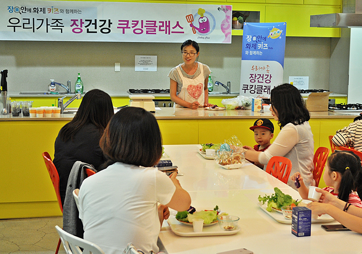 유유제약, 우리 가족 장건강 쿠킹클래스 진행