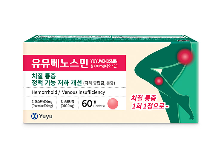 유유제약, 먹는 치질치료제 ‘유유베노스민정’ 출시