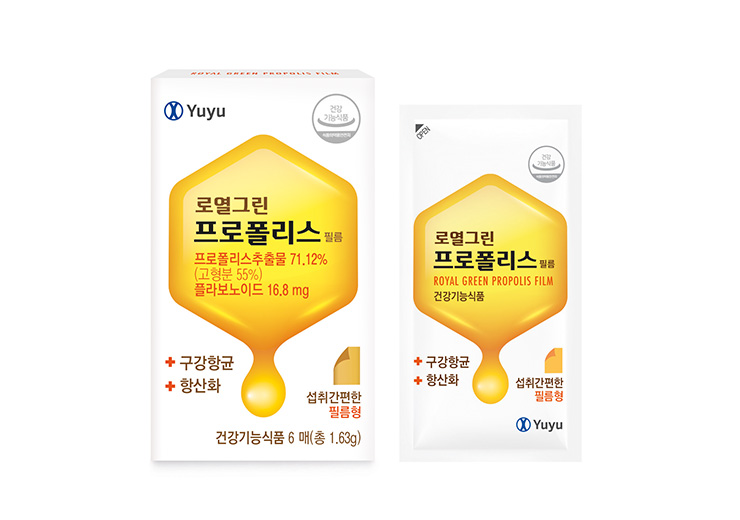 유유제약, 건강기능식품 ‘로열그린 프로폴리스 필름’ 출시