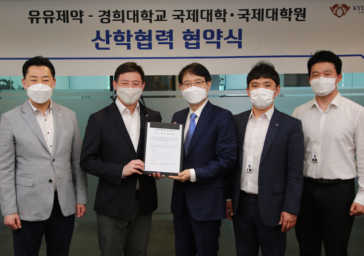 유유제약, 오픈 이노베이션으로 글로벌 마켓 노크