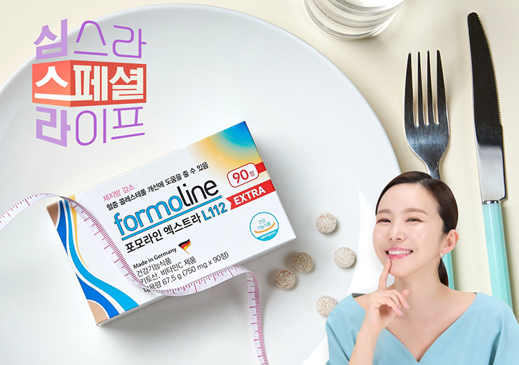CJ온스타일 뷰티 전문 쇼호스트 심스라의 선택! ‘포모라인 L112 엑스트라’