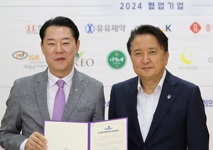 유유제약, 충북 대표 기업으로 뛴다!