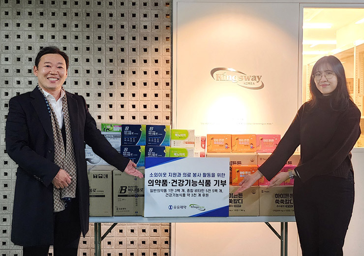 유유제약, 의약품 및 건강기능식품 기부 사회공헌활동