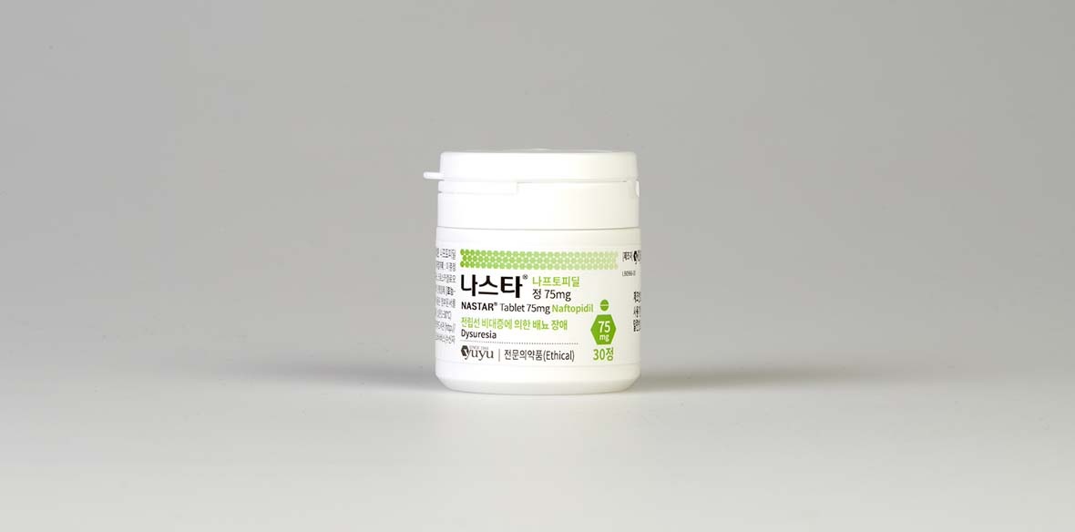나스타정 75mg