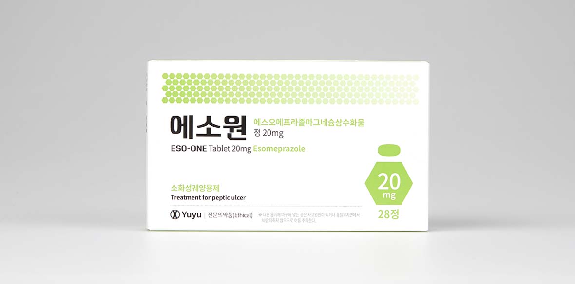 에소원정 20mg