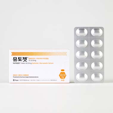 유토젯정 10/10mg