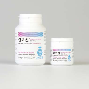 린코신캡슐 500mg