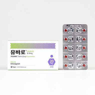 유바로정 20mg