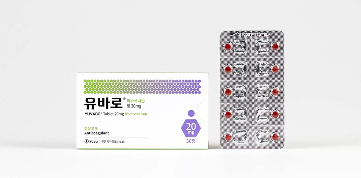 유바로정 20mg