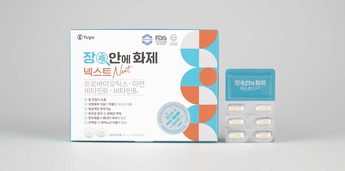 장안에화제 넥스트