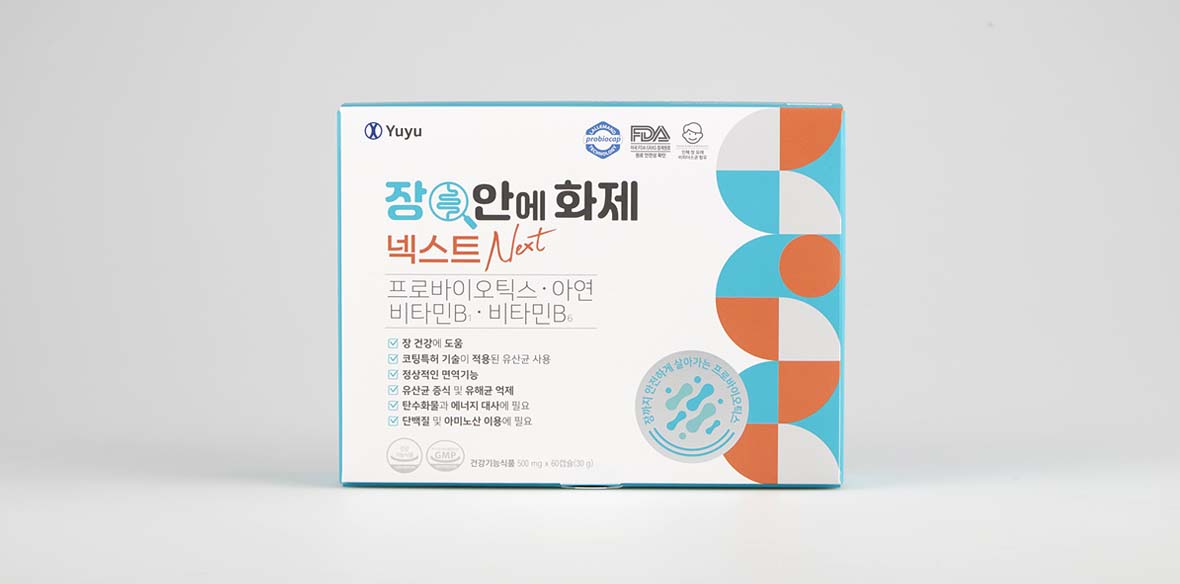 장안에화제 넥스트