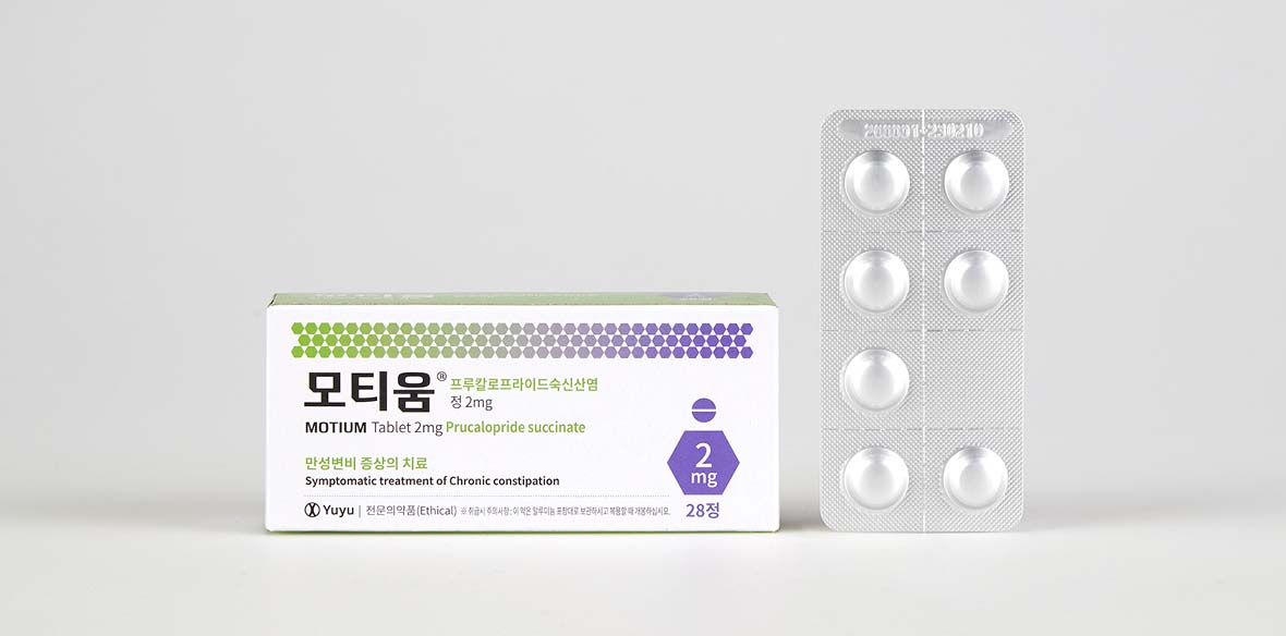 모티움정 2mg