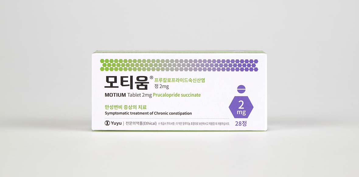 모티움정 2mg