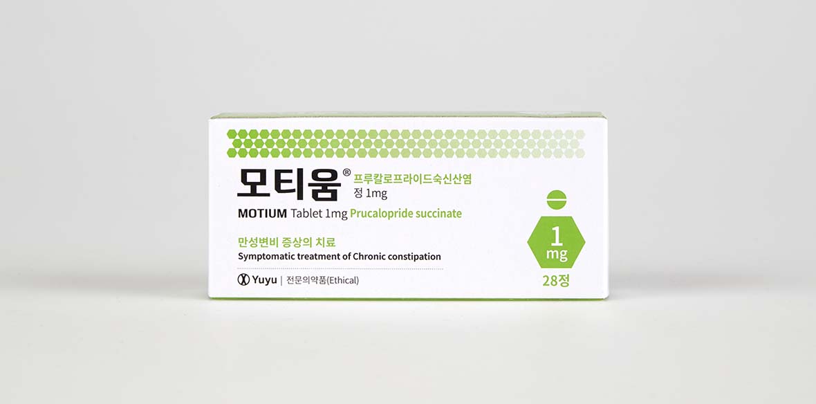 모티움정 1mg
