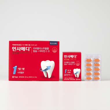 인사메디포르테