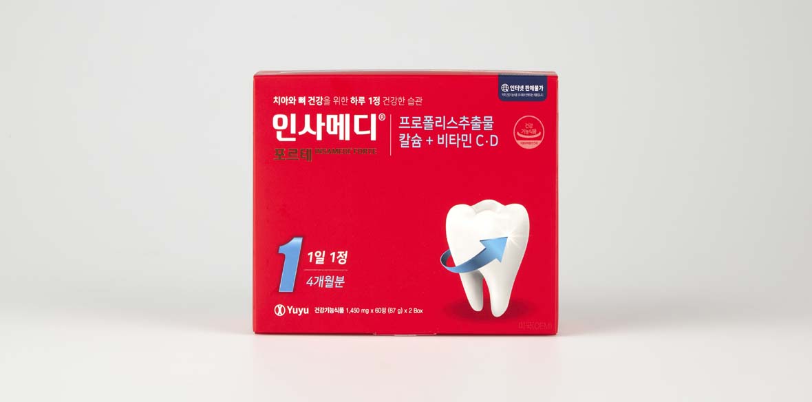 인사메디포르테