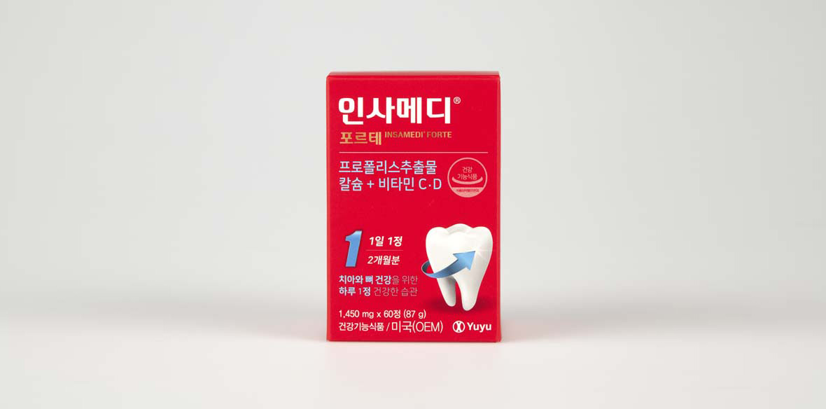 인사메디포르테