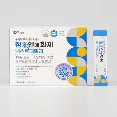 장안에화제 넥스트패밀리