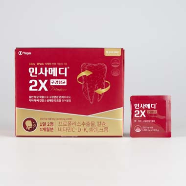 인사메디2X구강항균