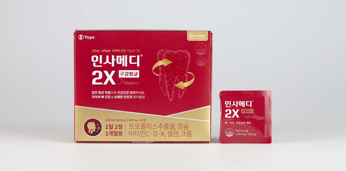 인사메디2X구강항균