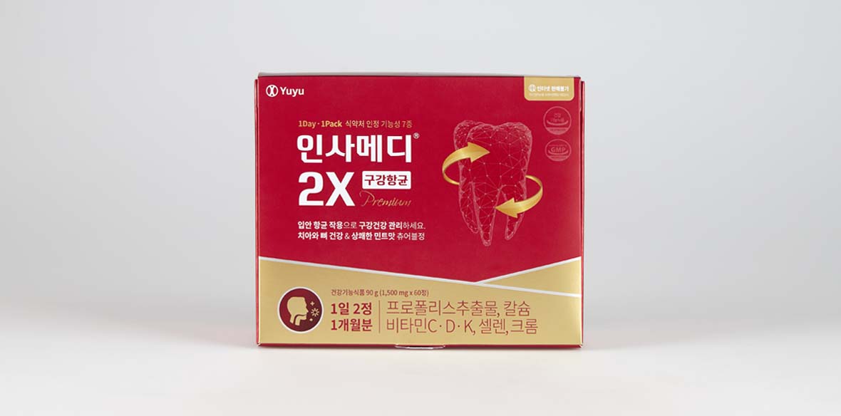 인사메디2X구강항균