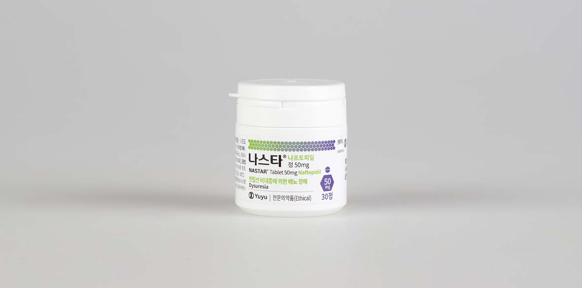 나스타정 50mg