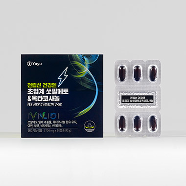 전립선 건강엔 초임계 쏘팔메토&옥타코사놀