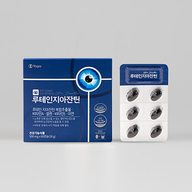 루테인지아잔틴