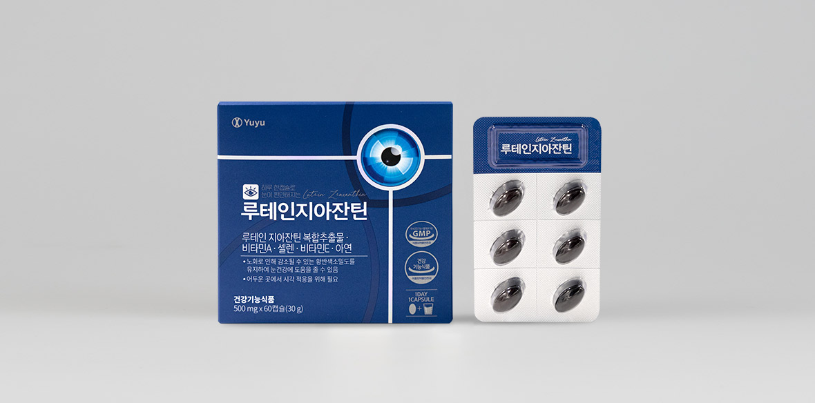 루테인지아잔틴