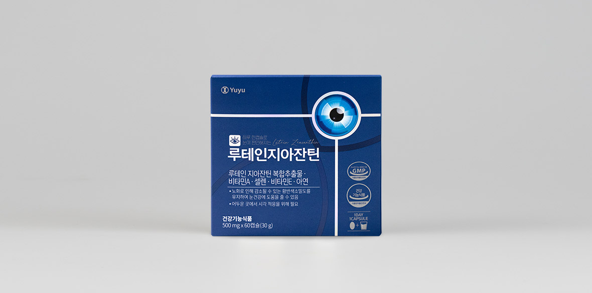 루테인지아잔틴